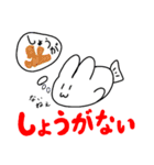 うさぎ さかな 3（個別スタンプ：2）