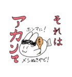 うさぎ さかな 3（個別スタンプ：3）