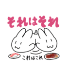 うさぎ さかな 3（個別スタンプ：4）