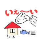 うさぎ さかな 3（個別スタンプ：5）