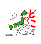 うさぎ さかな 3（個別スタンプ：6）