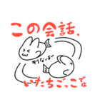 うさぎ さかな 3（個別スタンプ：7）