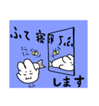 うさぎ さかな 3（個別スタンプ：10）