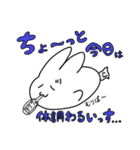 うさぎ さかな 3（個別スタンプ：12）