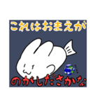 うさぎ さかな 3（個別スタンプ：13）