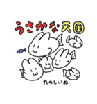 うさぎ さかな 3（個別スタンプ：14）