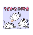 うさぎ さかな 3（個別スタンプ：15）