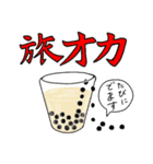 うさぎ さかな 3（個別スタンプ：16）