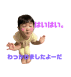 おはなちゃん2（個別スタンプ：1）