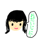小学生が作った日常会話スタンプ（個別スタンプ：20）