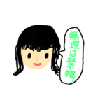 小学生が作った日常会話スタンプ（個別スタンプ：26）