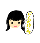 小学生が作った日常会話スタンプ（個別スタンプ：33）