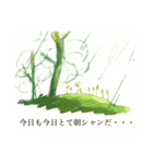 コケ（個別スタンプ：18）
