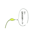 コケ（個別スタンプ：20）