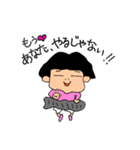 隣の女の子（個別スタンプ：10）
