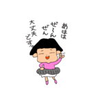 隣の女の子（個別スタンプ：13）