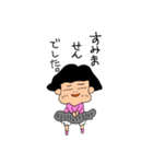 隣の女の子（個別スタンプ：15）