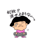 隣の女の子（個別スタンプ：16）