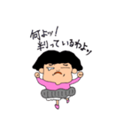 隣の女の子（個別スタンプ：17）