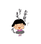 隣の女の子（個別スタンプ：18）