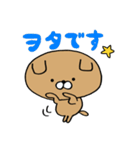 たれみみわんわん（個別スタンプ：21）