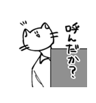 ねこちゃん 日常編3（個別スタンプ：20）