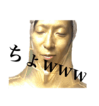輝け！ゴールデン令和マン（個別スタンプ：11）