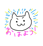 変わり種ねこ（個別スタンプ：2）