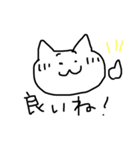 変わり種ねこ（個別スタンプ：15）