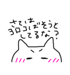 変わり種ねこ（個別スタンプ：17）