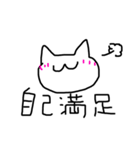 変わり種ねこ（個別スタンプ：20）