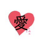 シンプル可愛い一文字（個別スタンプ：4）