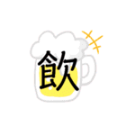 シンプル可愛い一文字（個別スタンプ：7）