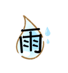 シンプル可愛い一文字（個別スタンプ：22）