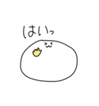 しろくてまるいあの子（個別スタンプ：2）