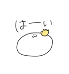 しろくてまるいあの子（個別スタンプ：3）