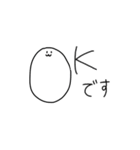 しろくてまるいあの子（個別スタンプ：7）