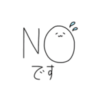 しろくてまるいあの子（個別スタンプ：8）