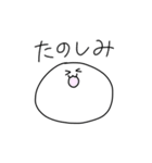 しろくてまるいあの子（個別スタンプ：9）