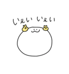 しろくてまるいあの子（個別スタンプ：11）