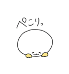 しろくてまるいあの子（個別スタンプ：12）