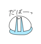 しろくてまるいあの子（個別スタンプ：13）