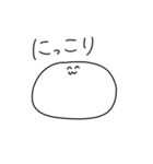 しろくてまるいあの子（個別スタンプ：14）