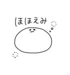 しろくてまるいあの子（個別スタンプ：15）