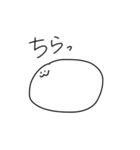しろくてまるいあの子（個別スタンプ：16）