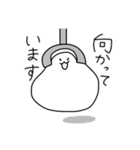 しろくてまるいあの子（個別スタンプ：21）