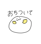 しろくてまるいあの子（個別スタンプ：24）