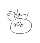 しろくてまるいあの子（個別スタンプ：25）