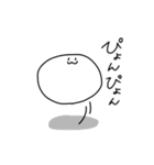 しろくてまるいあの子（個別スタンプ：27）