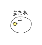 しろくてまるいあの子（個別スタンプ：32）